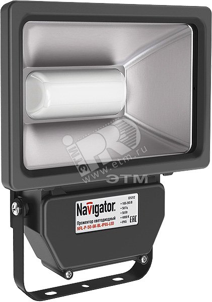 Прожектор светодиодный ДО-50w 6000К 3550Лм IP65 черный 94648 NFL-P Navigator Group