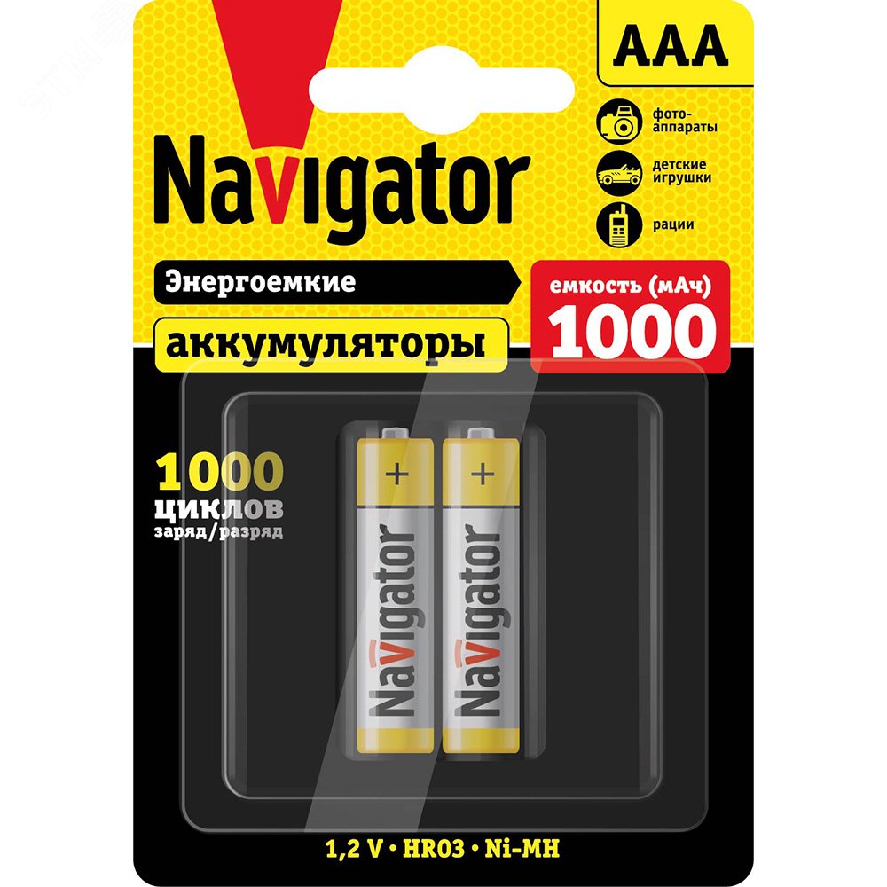 Аккумулятор NHR-1000-HR03-BP2 артикул 94462 Navigator Group - купить в  Москве и РФ по цене 213.00 руб. в интернет-магазине ЭТМ iPRO |  характеристики, аналоги, стоимость