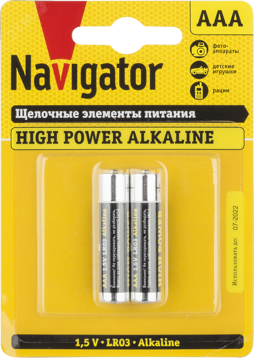Изображение товара Батарейка NBT-NE-LR03-BP2 (шт)