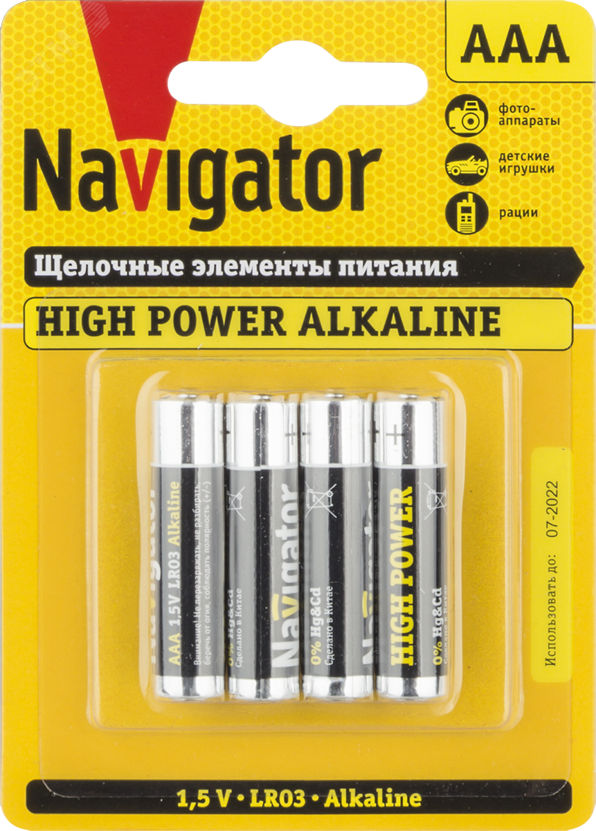 Изображение товара Батарейка NBT-NE-LR03-BP4 (шт)