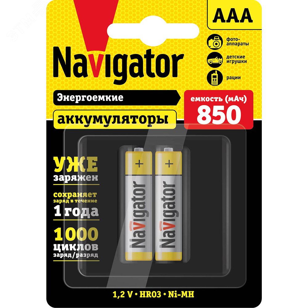 Аккумулятор NHR-850-HR03-RTU-BP2 94784 Navigator Group