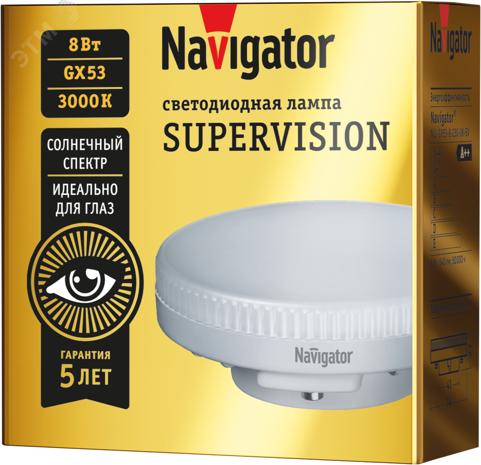 Изображение товара Светодиодная лампа Navigator 8Вт GX53 NLL-GX53-8-230-3K-SV