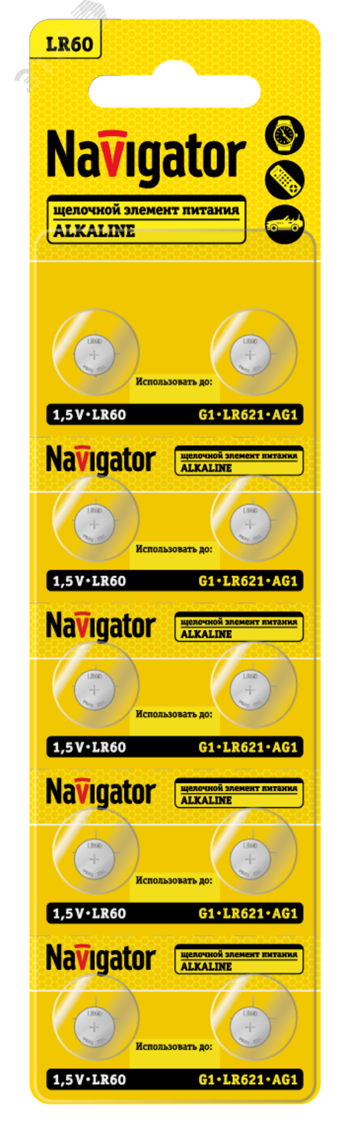 Изображение товара Батарейка NBT-08 (LR60, AG1, LR621) 1.5V Alkaline BP10 (шт)