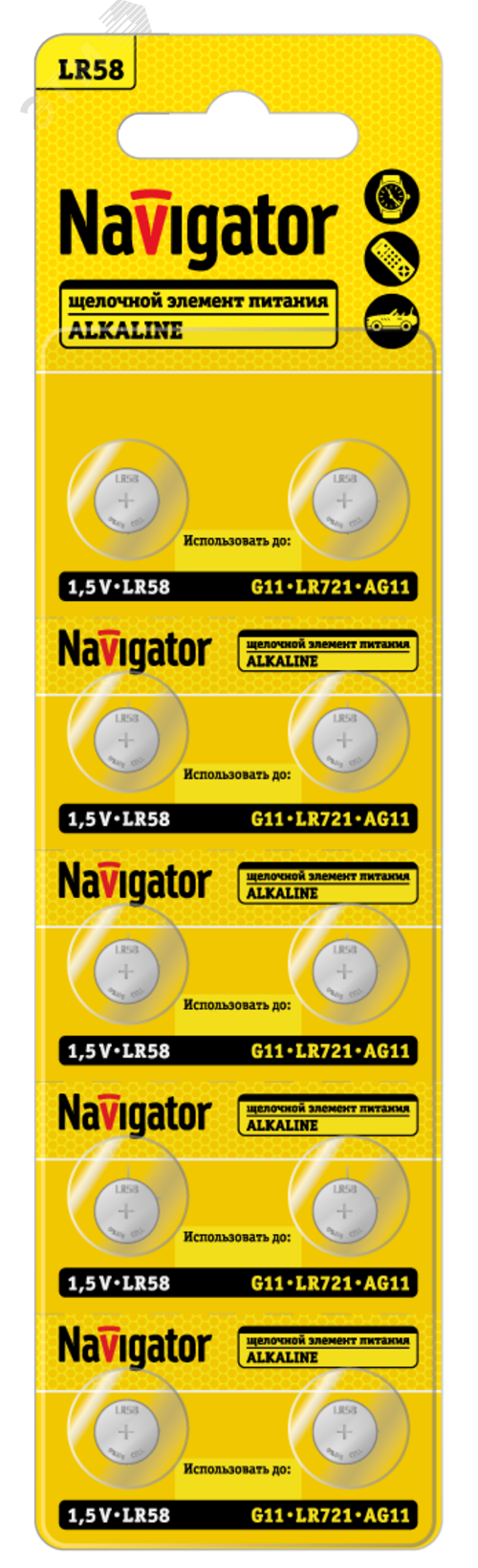 Изображение товара Батарейка NBT-10 (LR58, AG11, LR721) 1.5V Alkaline BP10 (шт)