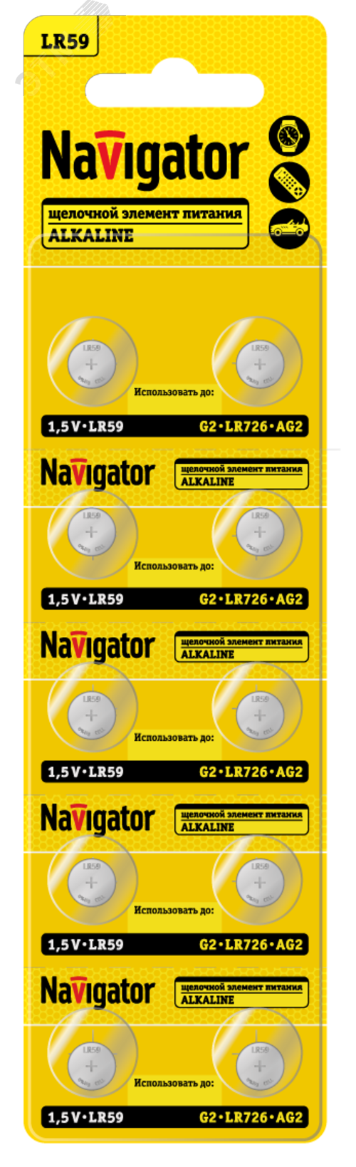 Изображение товара Батарейка NBT-11 (LR59, AG2, LR726) 1.5V Alkaline BP10 (шт)
