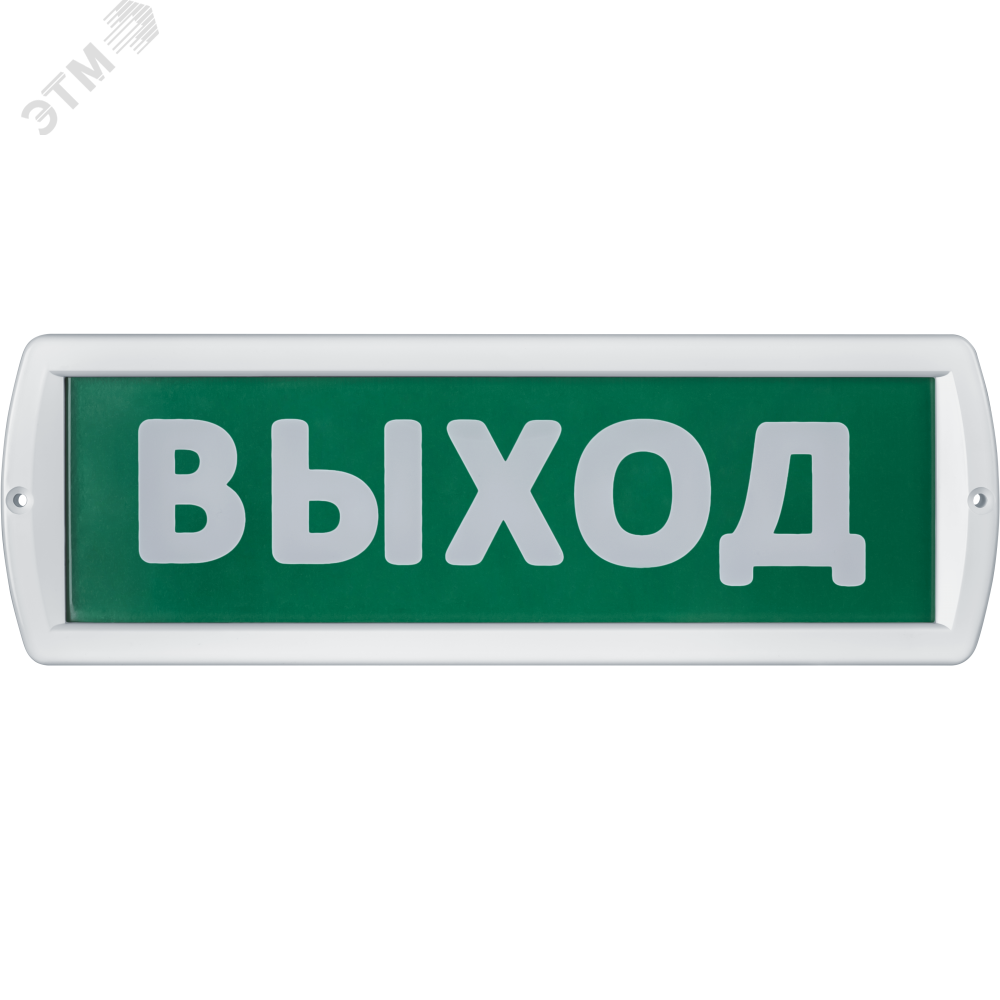 Изображение товара Оповещатель охранно-пожарный световой NEF-14-Топаз220-Выход