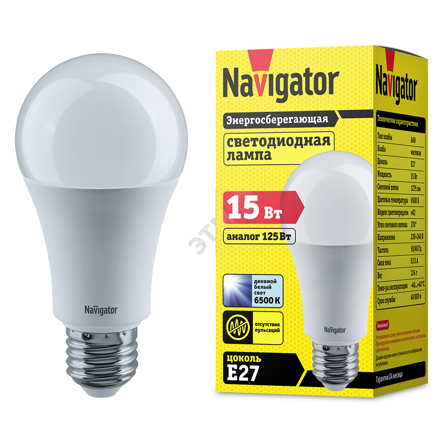  светодиодная LED 15вт Е27 дневной (61239 NLL-A60) Navigator Group .