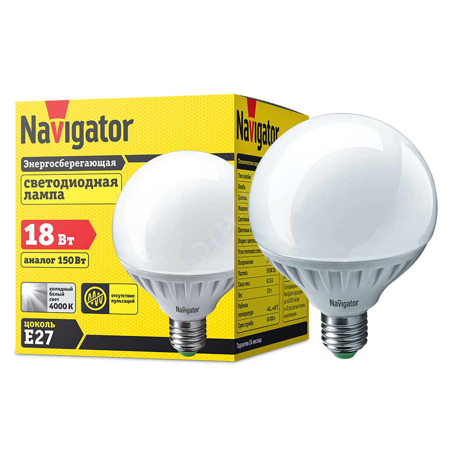 Лампа светодиодная LED 18вт Е27 белый шар 61280 NLL-G105 Navigator Group