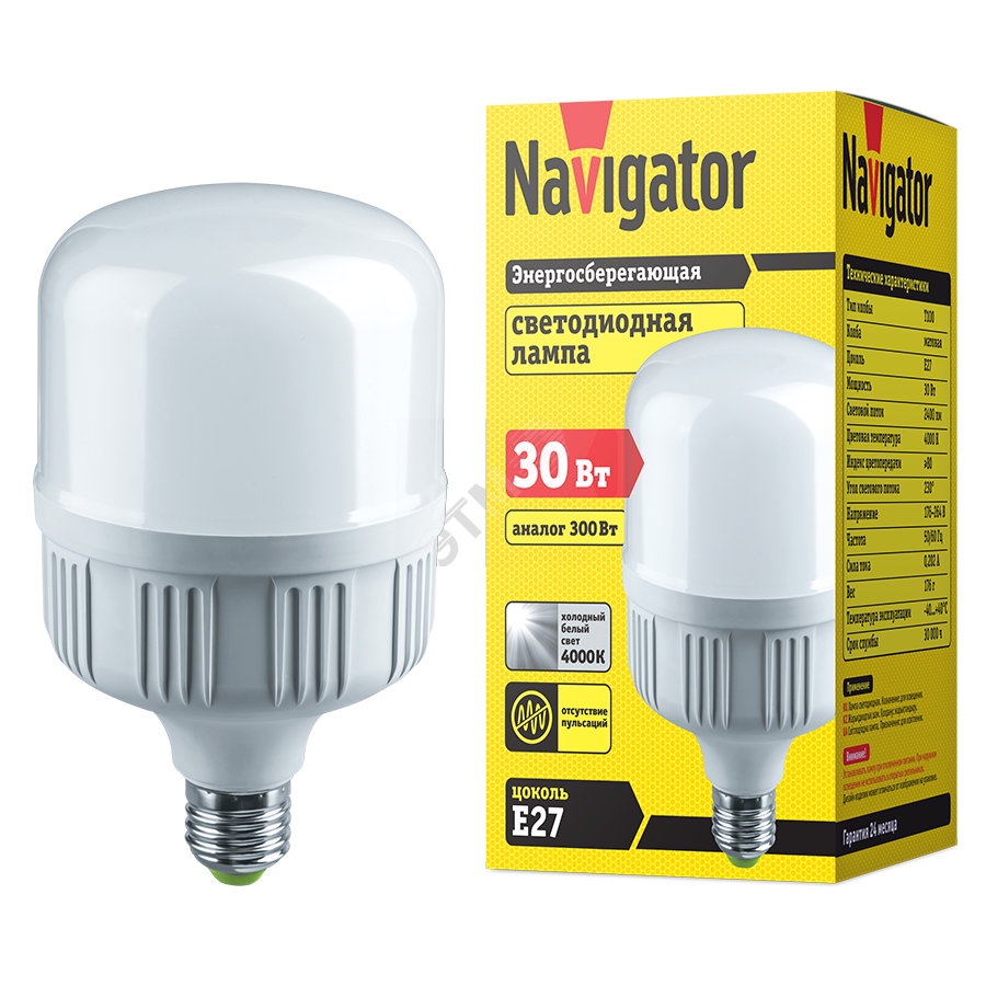 Лампа светодиодная LED 30вт Е27 белый 61479 NLL-T100 Navigator Group