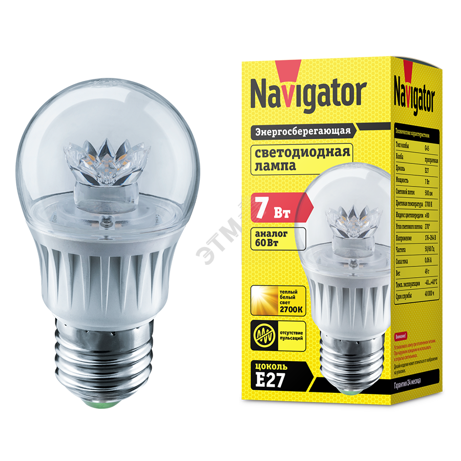 Лампа светодиодная LED 7вт Е27 теплый прозрачная шар 71855 NLL-G45 Navigator Group