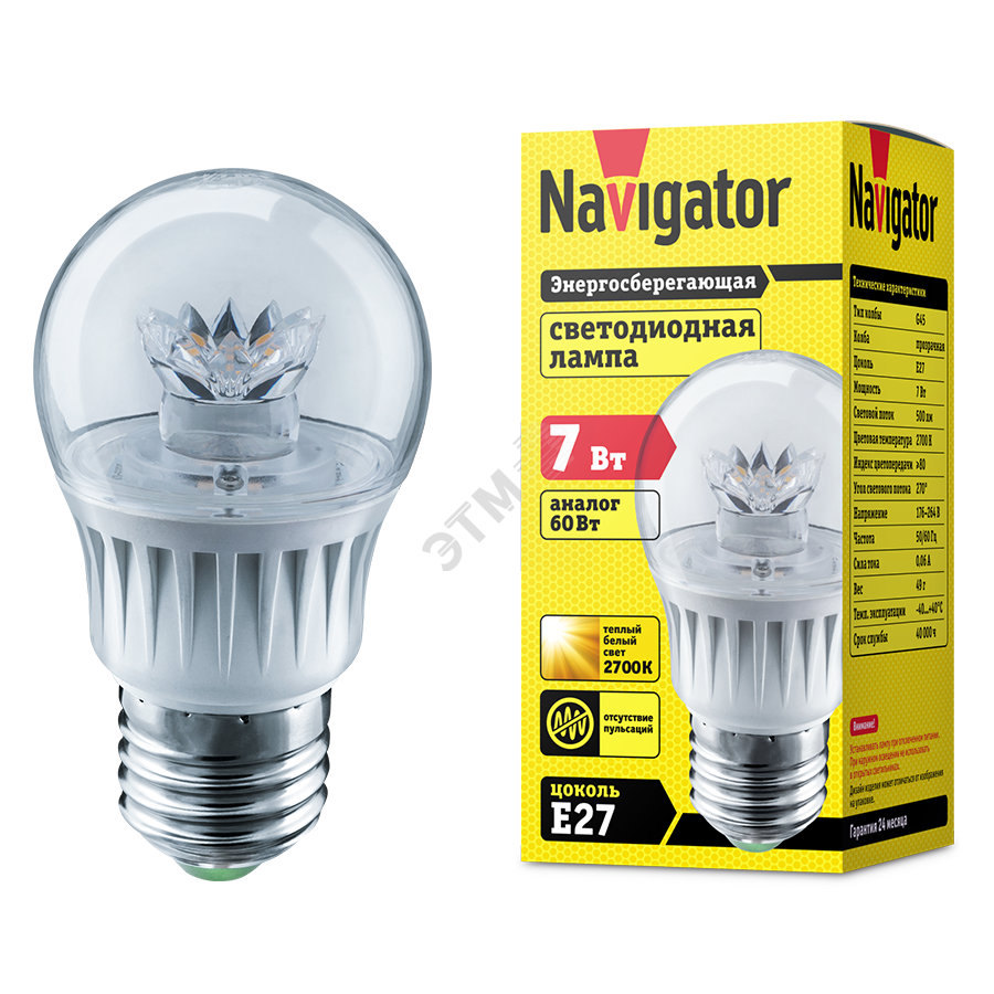 Navigator лампа е27. Navigator лампа шар NLL-g45-7-230 4k e 27. Светодиодная лампа g45 Navigator. Лампа Navigator NLL-g45-7-230-4000k е27 диммер. Лампа светодиодная Navigator шар e27.