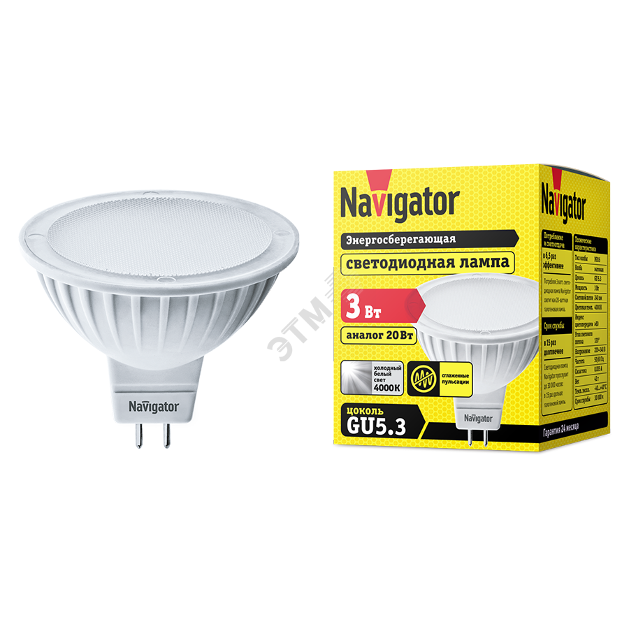 Лампа светодиодная LED 3вт 230в GU5.3 белый 94127 NLL-MR16 Navigator Group