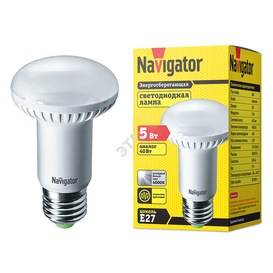 Лампа светодиодная LED зеркальная 5вт E27 R63 белый 94137 NLL-R Navigator Group