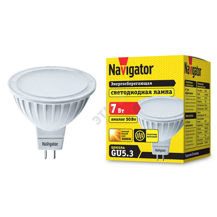 Лампа светодиодная LED 7вт 230в GU5.3 тепло-белая 94244 NLL-MR16 Navigator Group