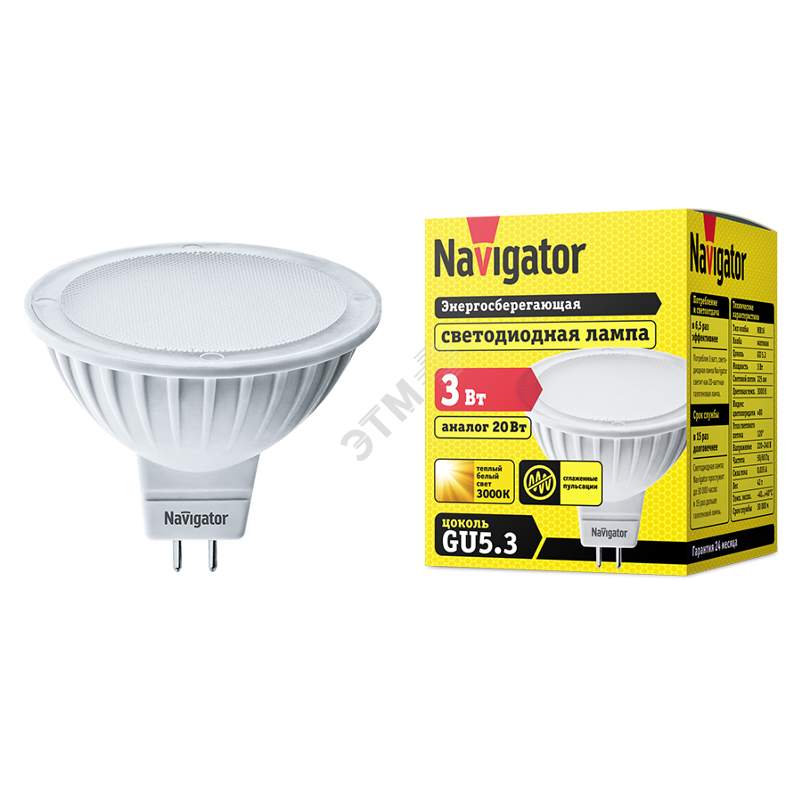 Лампа светодиодная LED 3вт 230в GU5.3 тепло-белая 94255 NLL-MR16 Navigator Group