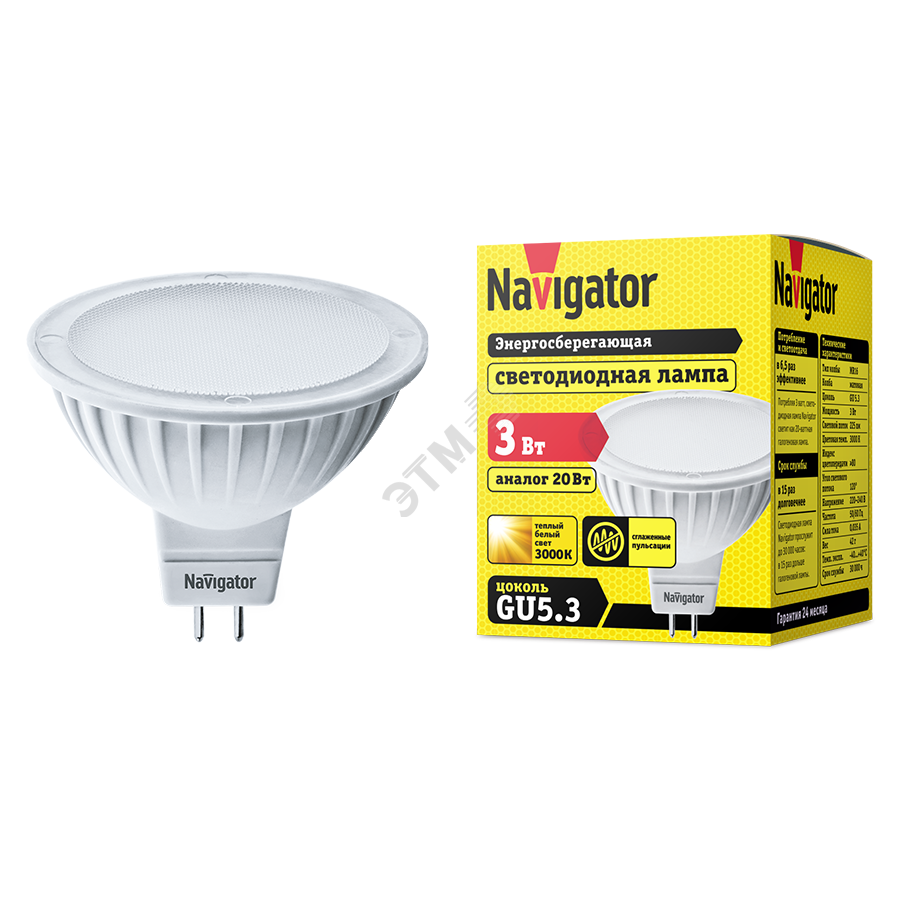 Изображение товара Лампа светодиодная LED 3Вт GU5.3 тепло-белая надежное освещение