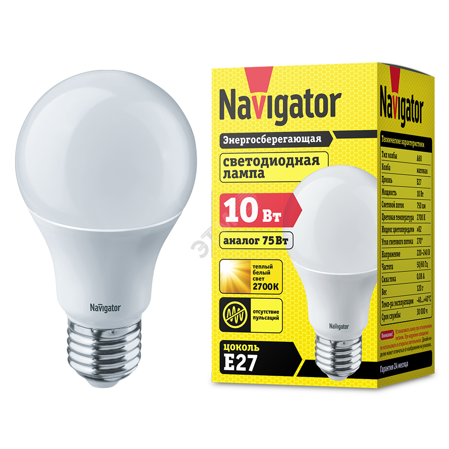  светодиодная LED 10вт Е27 теплая (94387 NLL-A60) Navigator Group .