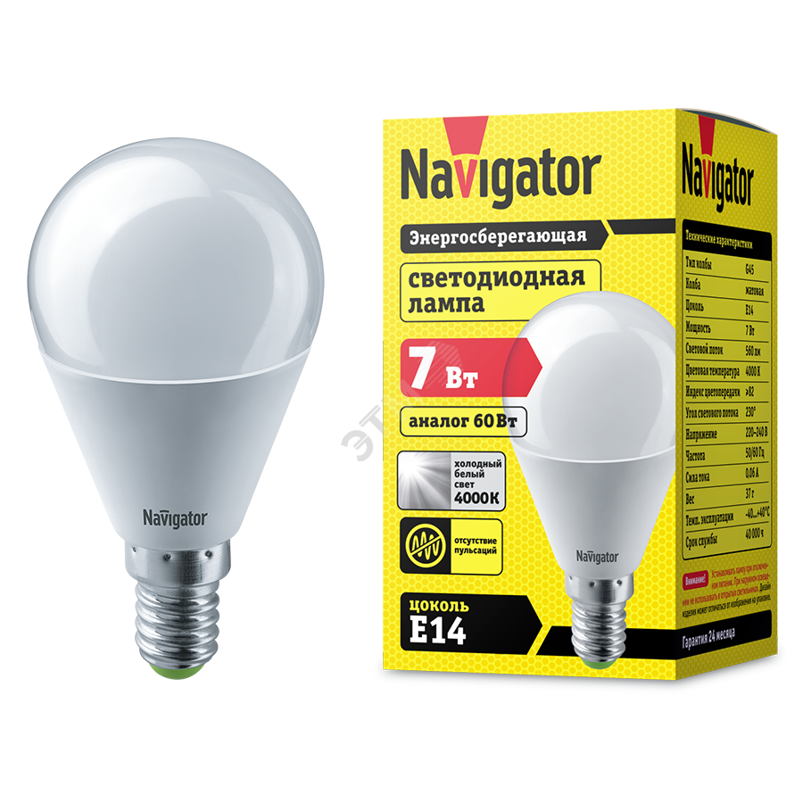 Лампа светодиодная LED 7вт E14 белый шар (94468 NLL-G45) Navigator ...