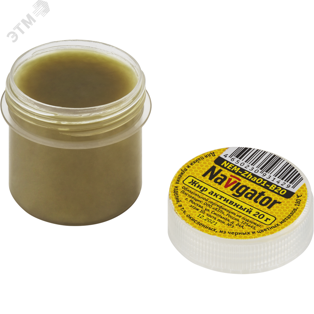 Жир паяльный 93 141 NEM-Zhn01-B20 (нейтральный, 20 гр) артикул 93141 ...