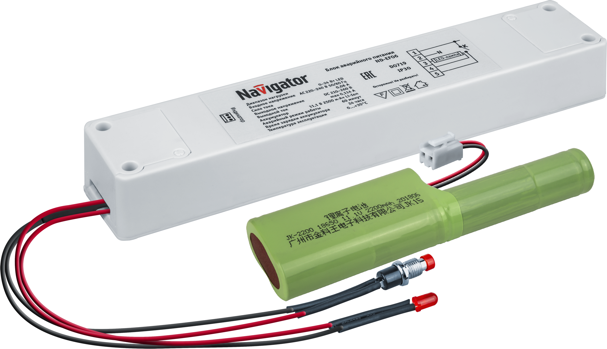 Блок аварийного питания ND-EF06 1ч 0-24 Вт для LED