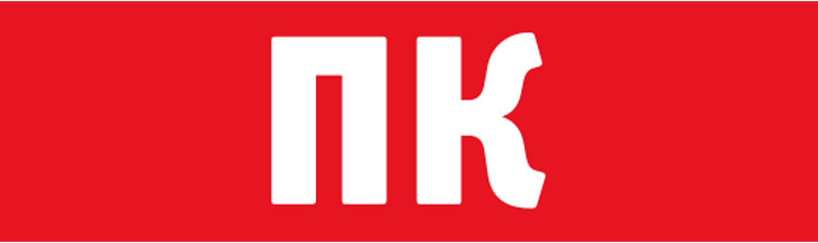 Табло сменное 80 525 NL-Т-ПК