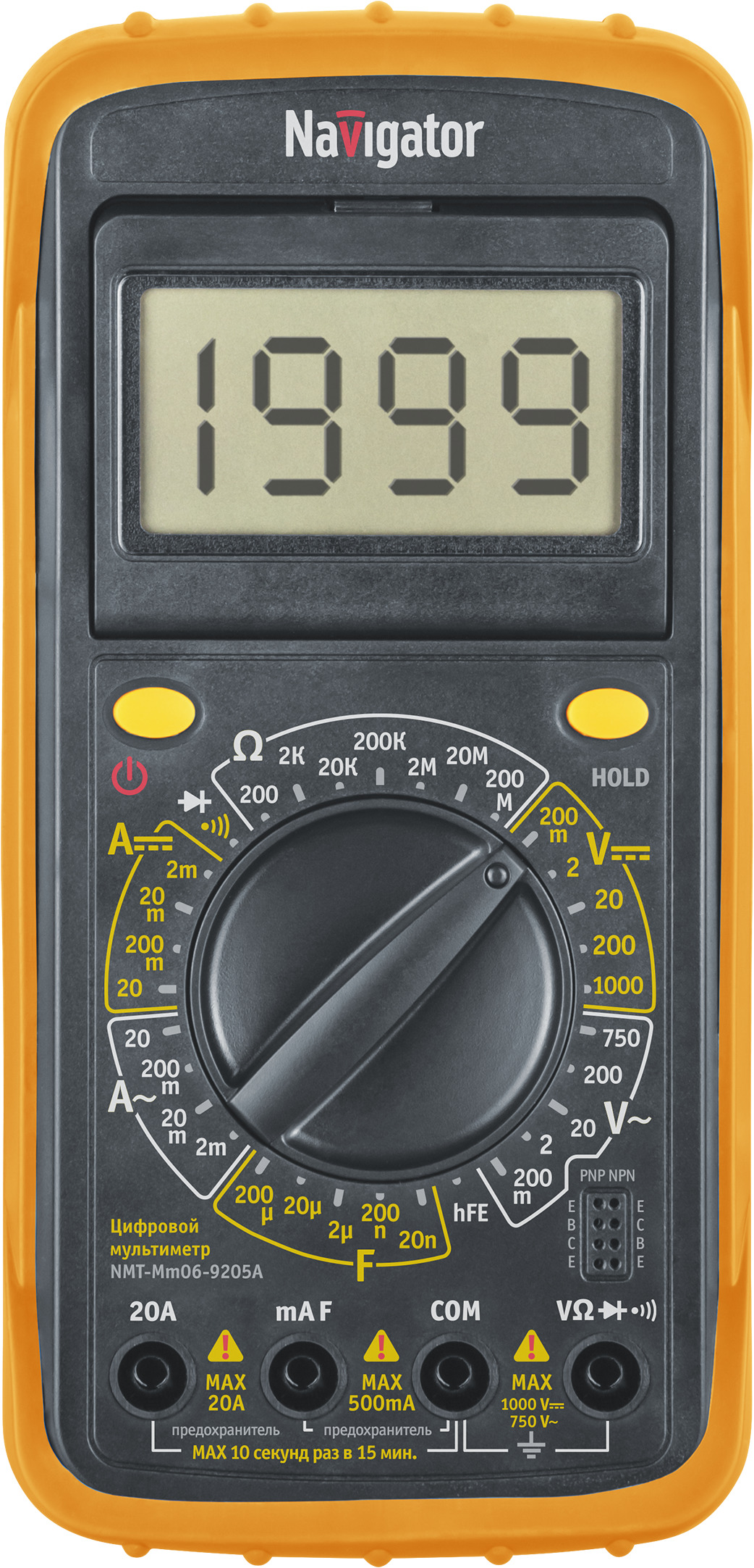 Мультиметр NMT-мм06-9205A (9205A)