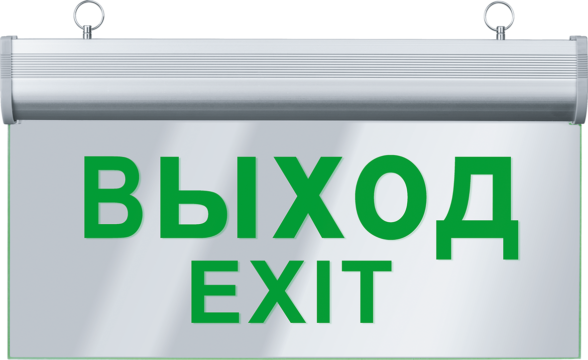 Светильник аварийный светодиодный ВЫХОД односторонний 3 Вт 1.5ч постоянный LED IP20