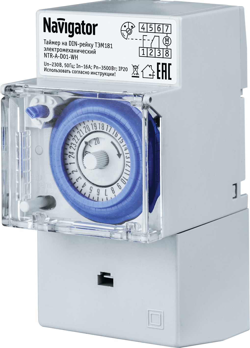 Таймер Navigator 61 560 NTR-A-D01-GR на DIN-рейку электромеханическим