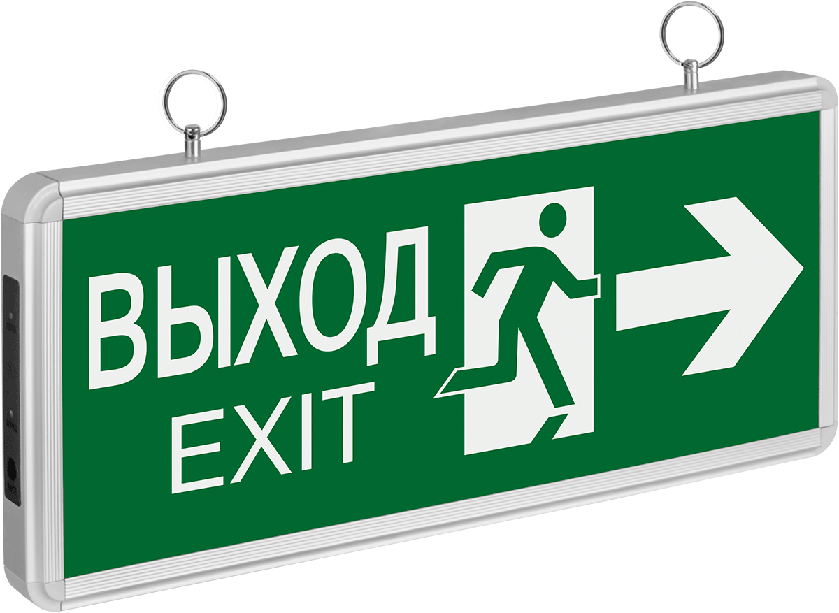 Светильник аварийный светодиодный ВЫХОД EXIT двухсторонний 3 Вт 1.5ч постоянный LED IP20