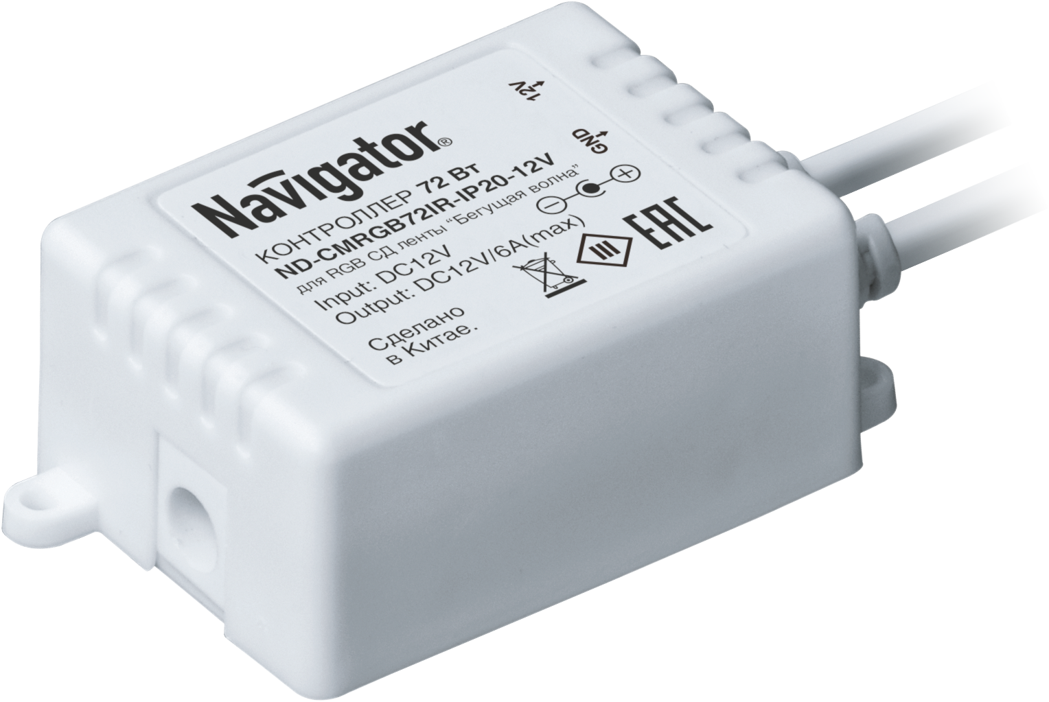 Контроллер 72IR-IP20-12V