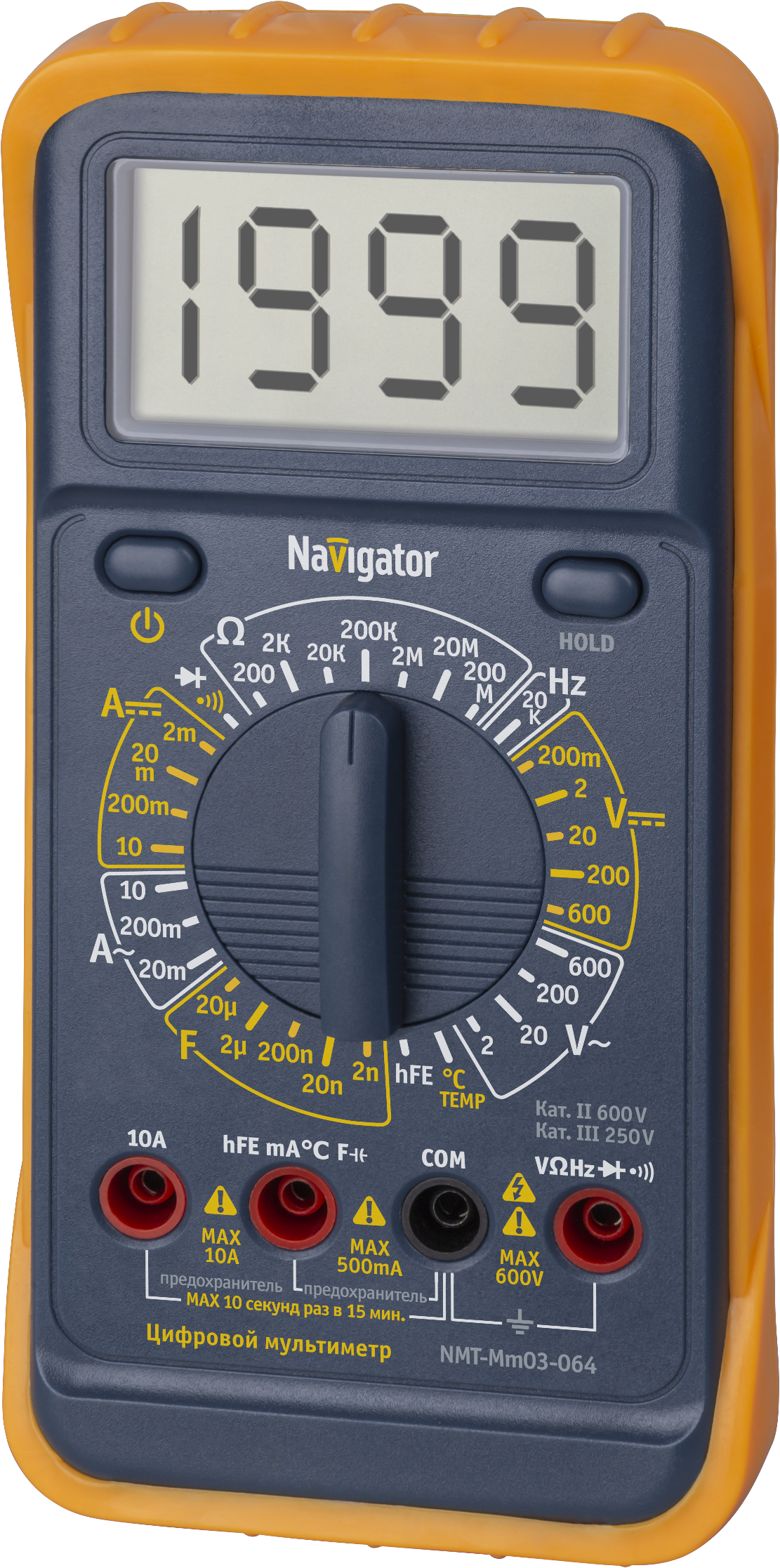 Мультиметр цифровой Navigator NMT-мм03-064 (MY64)