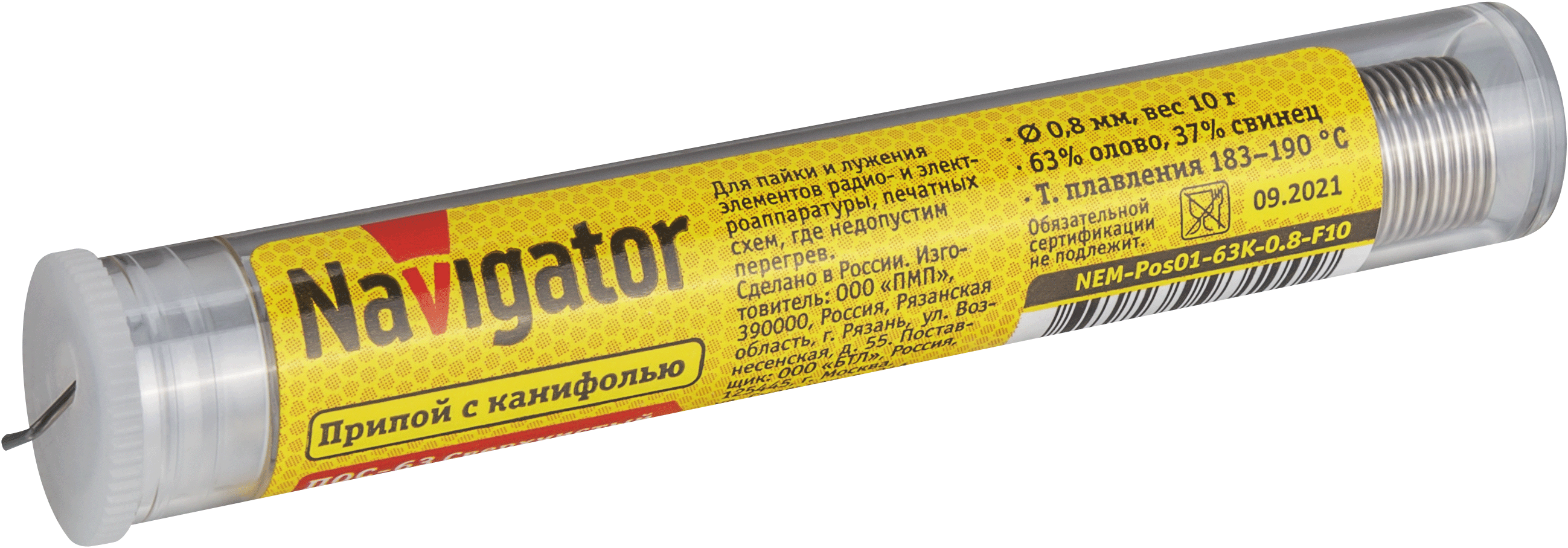 Припой 93 100 NEM-Pos01-63K-0.8-F10 (ПОС-63, колба, 0.8 мм, 10 гр)