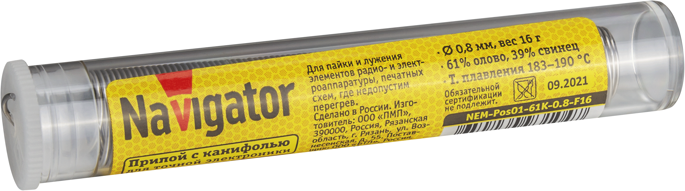 Припой 93 104 NEM-Pos01-61K-0.8-F16 (ПОС-61, колба, 0.8 мм, 16 гр)