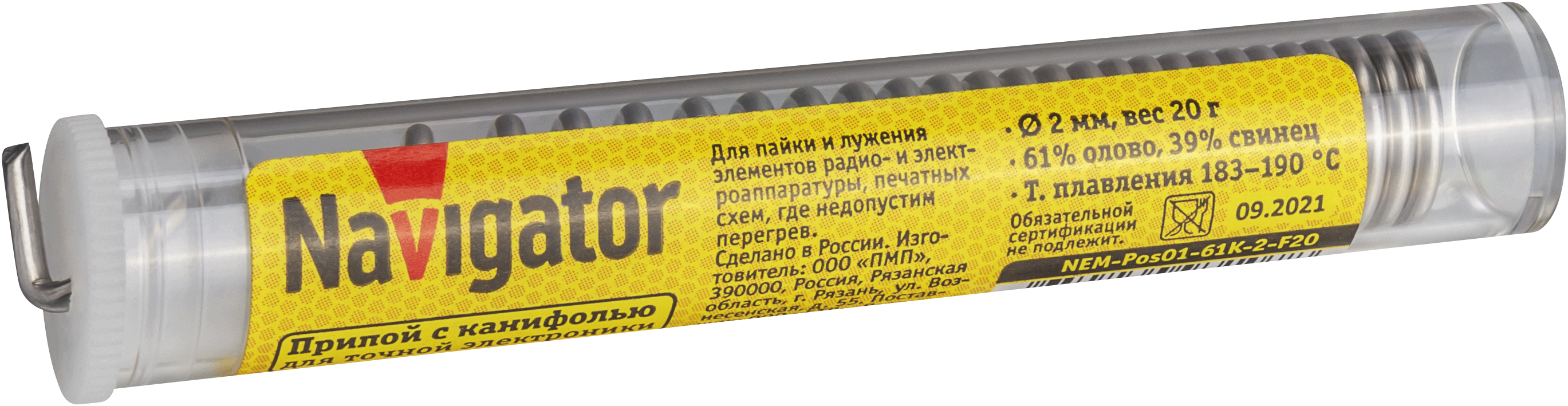 Припой 93 107 NEM-Pos01-61K-2-F20 (ПОС-61, колба, 2 мм, 20 гр)