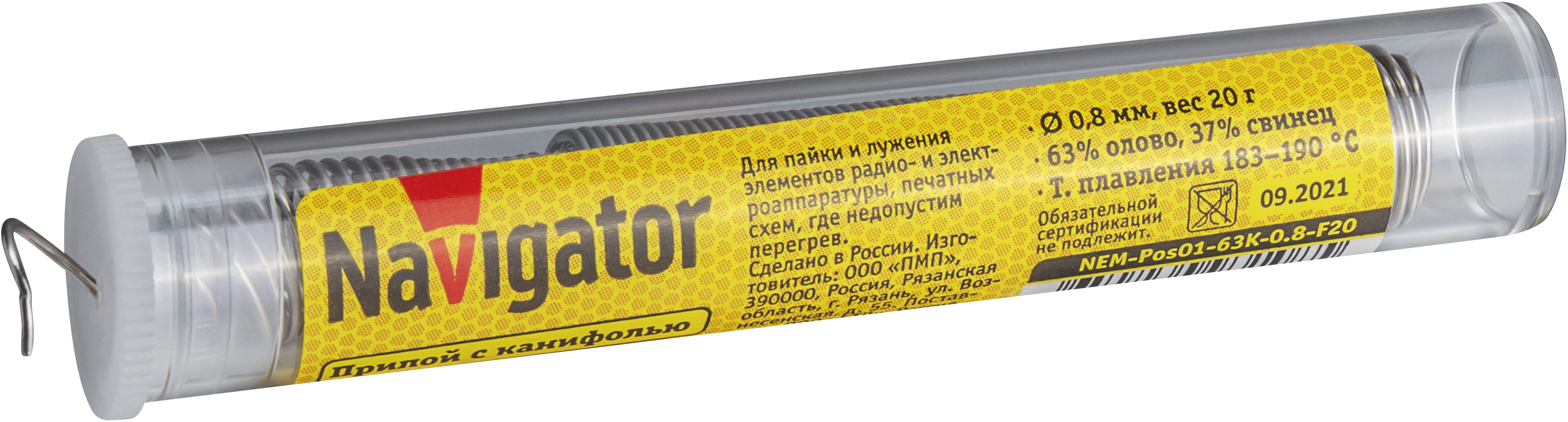 Припой 93 108 NEM-Pos01-63K-0.8-F20 (ПОС-63, колба, 0.8 мм, 20 гр)