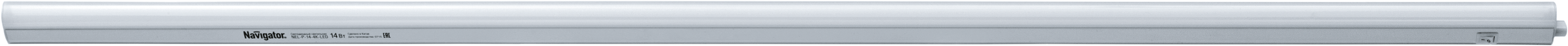 Светильник светодиодный ДПО-14w 4000K 1000Лм пластик T5 IP33 с выключателем шнур