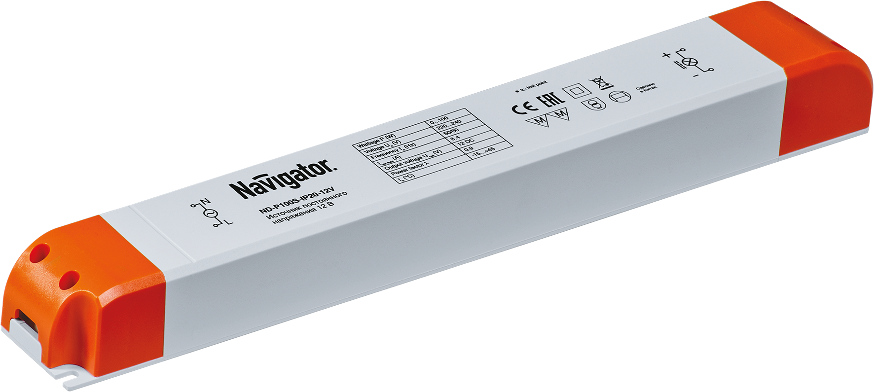 Драйвер светодиодный LED 100w 12v