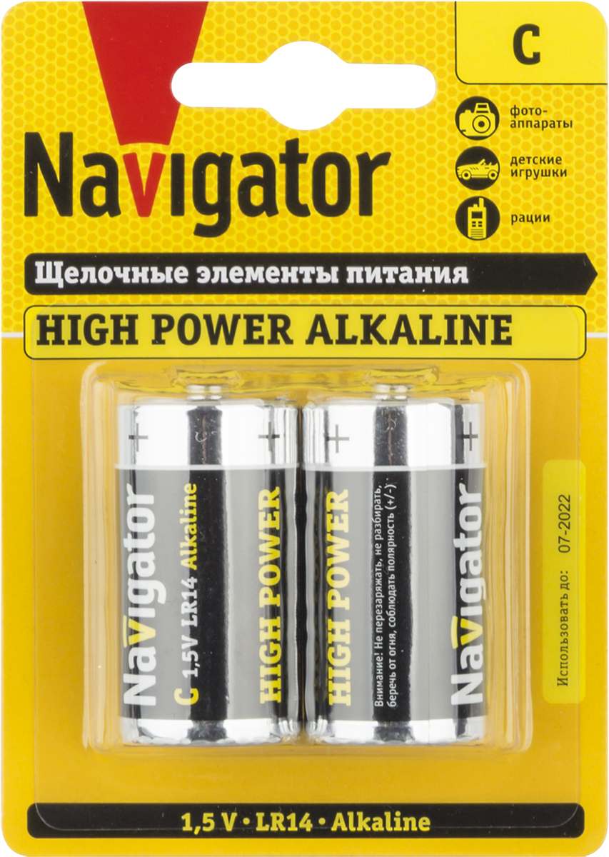 Батарейка NBT-NE-LR14-BP2