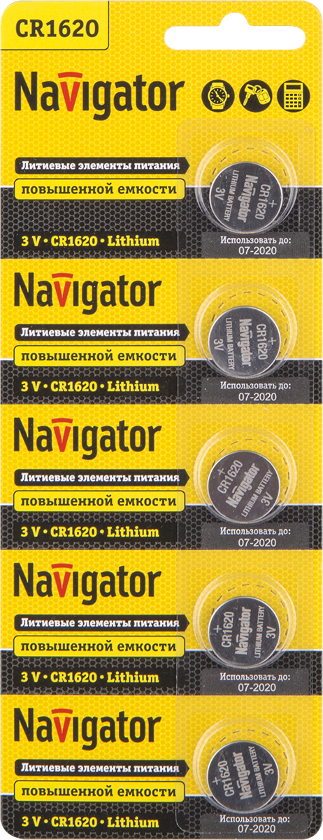 Батарейка NBT-CR1620-BP5