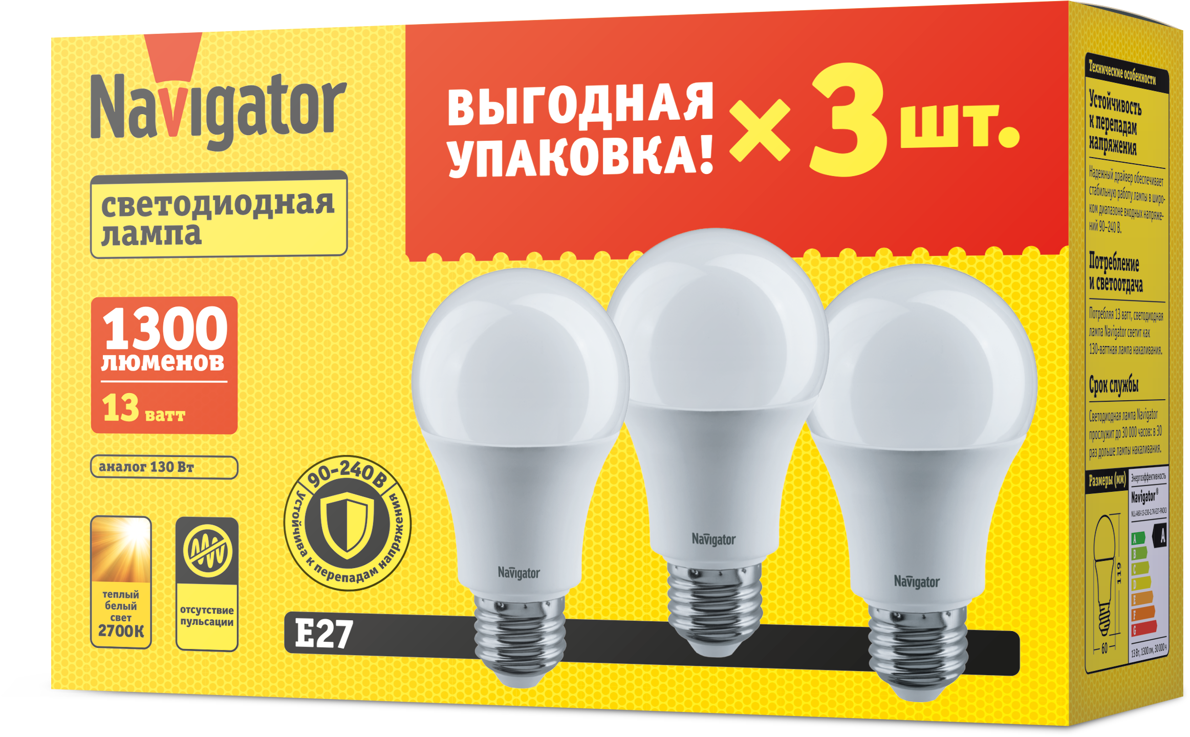 Лампа светодиодная 13вт NLL-A60-13-230-2.7K-E27-PACK3
