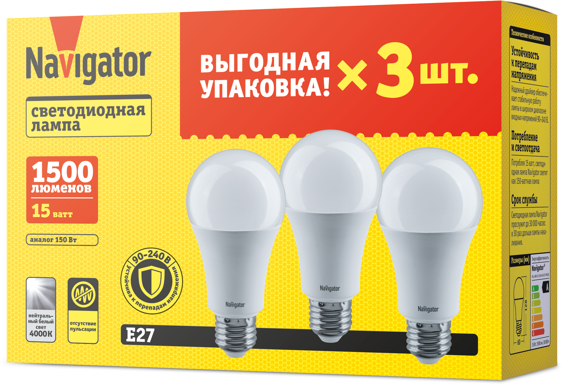 Лампа светодиодная 15вт NLL-A60-15-230-4K-E27-PACK3