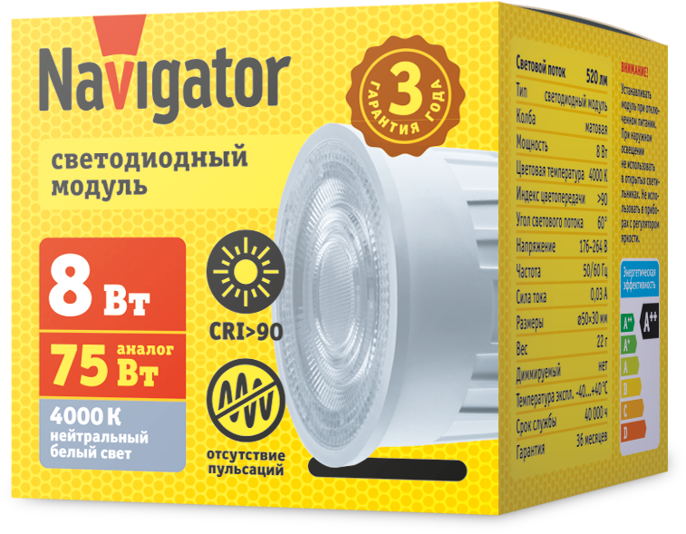 Модуль светодиодный 8 Вт NLL-M1-8-230-4K-LED