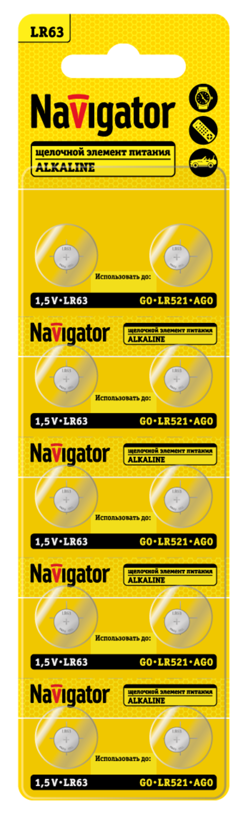 Батарейка NBT-07 (LR63, AG0, LR521) 1.5V Alkaline BP10