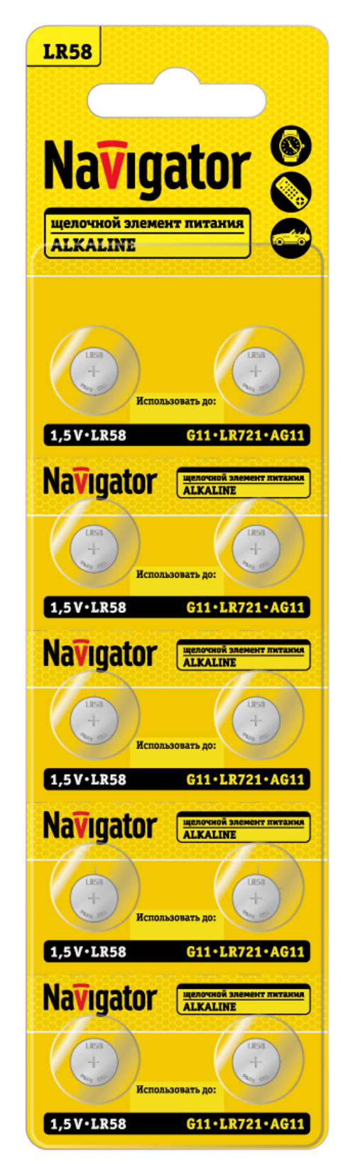 Батарейка NBT-10 (LR58, AG11, LR721) 1.5V Alkaline BP10