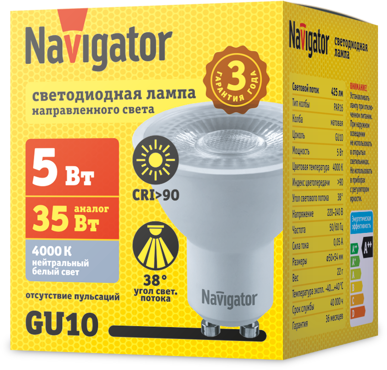 Лампа светодиодная 5Вт NLL-PAR16-5-230-4K-GU10-38D