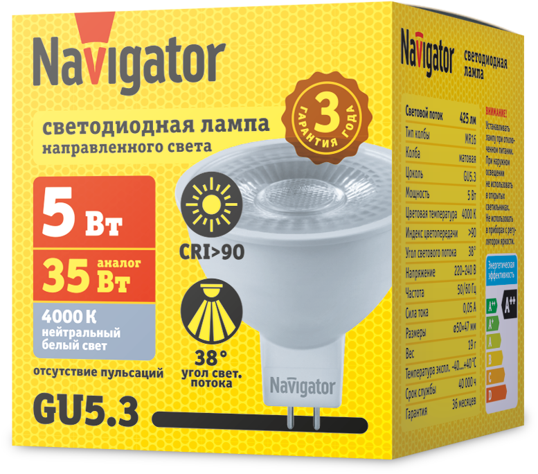 Лампа светодиодная 5Вт NLL-MR16-5-230-4K-GU5.3-38D