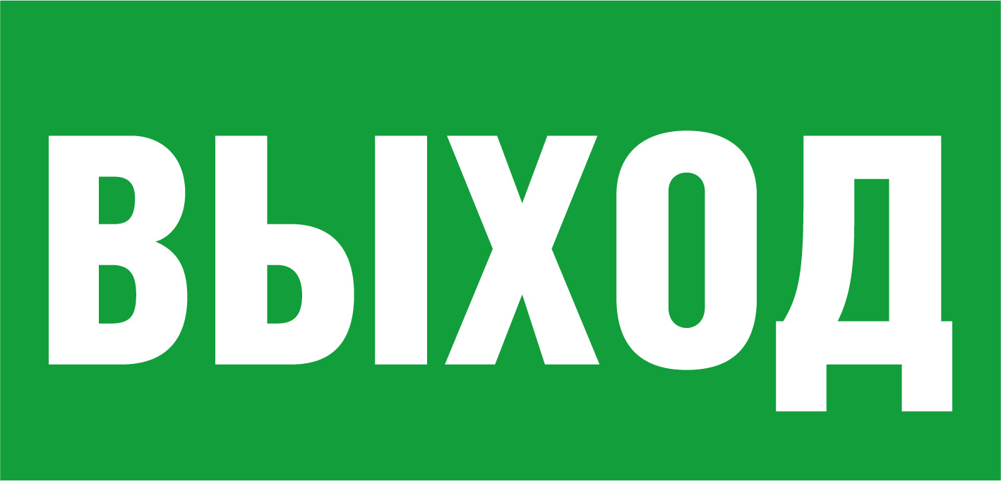 Наклейка NL-310х90NEF07-E22 NEF-07