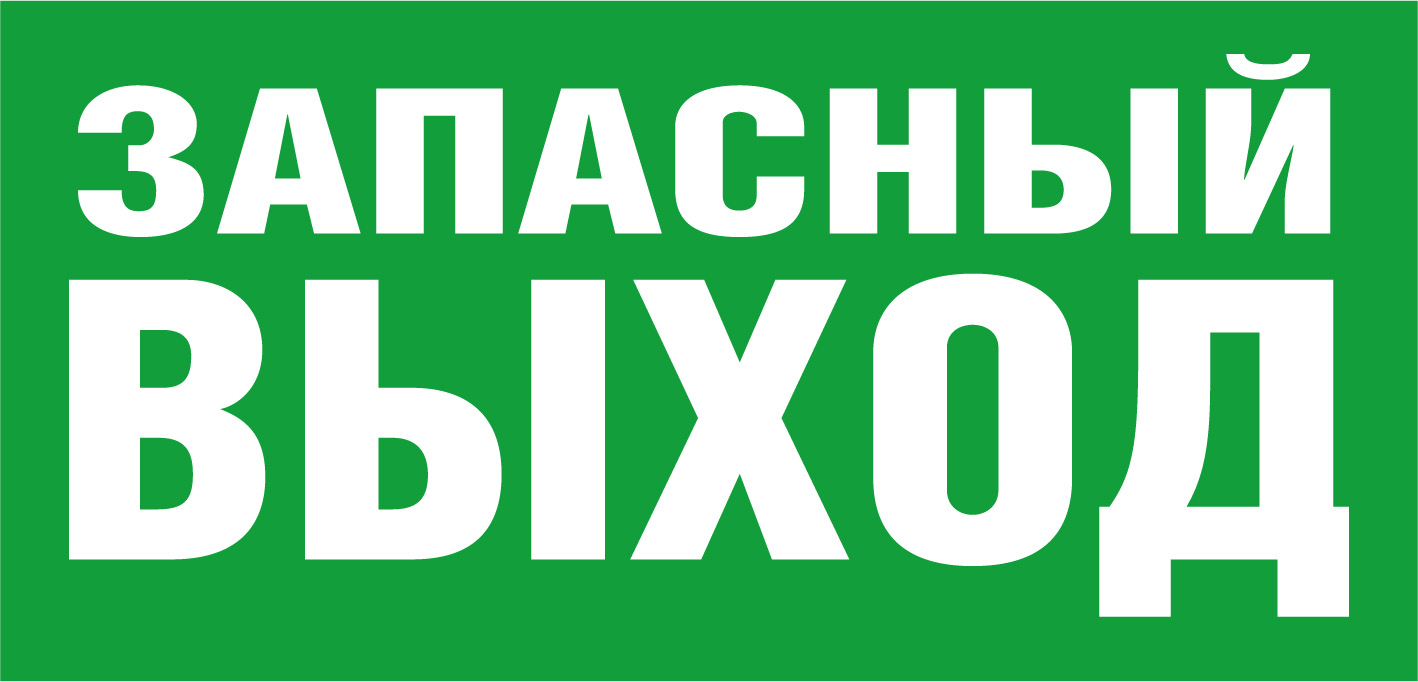 Наклейка NL-100x200W-E23 на стену