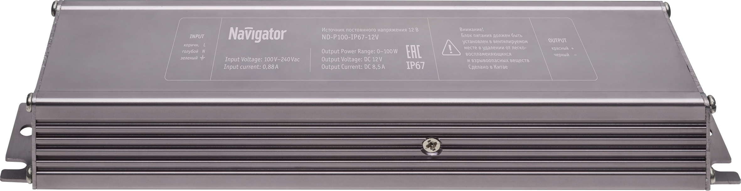 Драйвер 100w ND-P100-IP67-24V