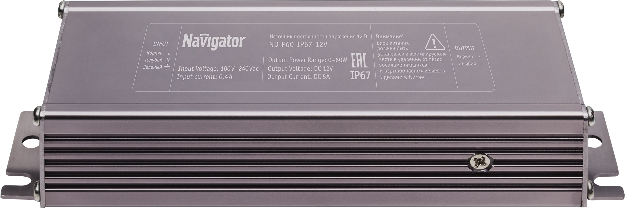 Драйвер 60w ND-P60-IP67-24V